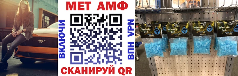 ОМГ ОМГ зеркало  Мглин  Amphetamine 97%  магазин продажи  