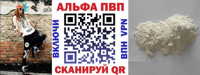 Alpha-PVP мука  Мглин 