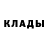 Метадон кристалл Asad Makhdiev