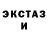 MDMA молли Hugh Glass
