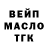 Кодеин Purple Drank TheJumper
