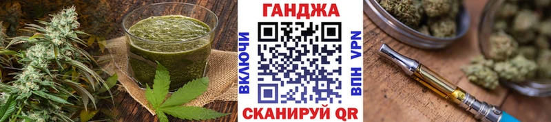 сколько стоит  Мглин  Печенье с ТГК конопля 