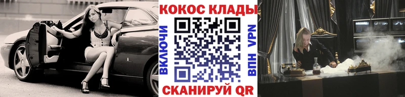COCAIN Fish Scale Мглин