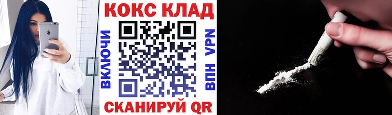 где найти   Мглин  Cocaine VHQ 
