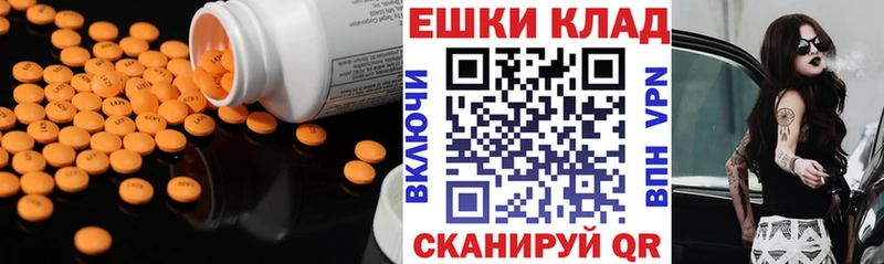 ссылка на мегу сайт  Мглин  ЭКСТАЗИ Punisher 