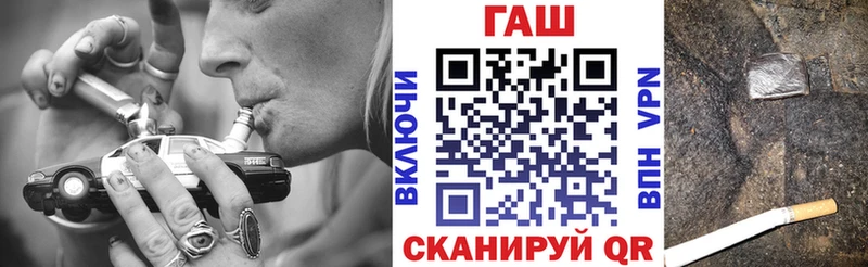 ГАШ хэш  Мглин 
