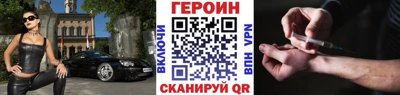 ОМГ ОМГ tor Мглин Героин герыч