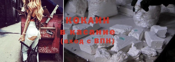 первитин Богородицк