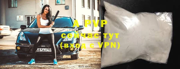 мяу мяу кристалл Сатка