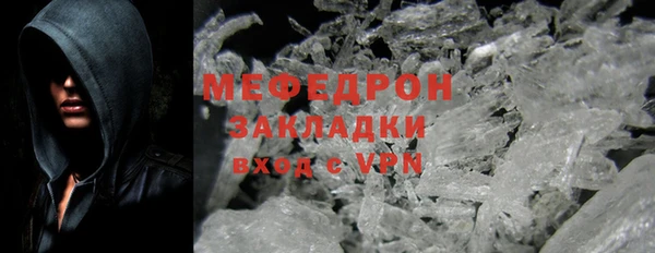 первитин Богородицк