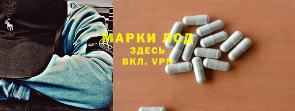 каннабис Богородск