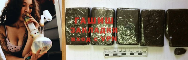 каннабис Богородск
