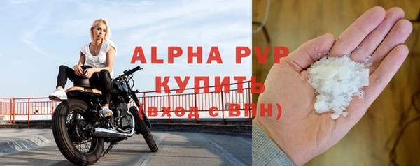 каннабис Богородск
