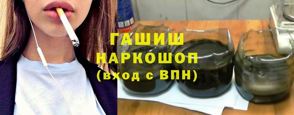 первитин Богородицк