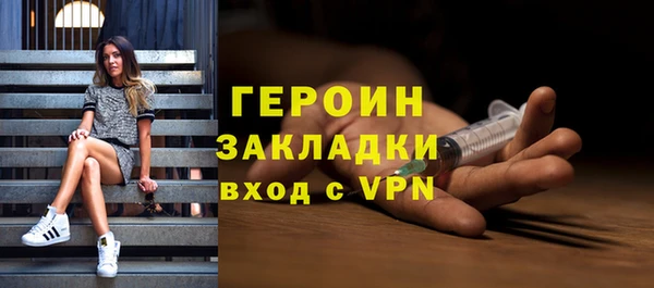 каннабис Богородск