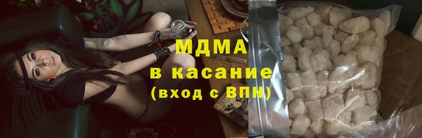 МДМА Богданович
