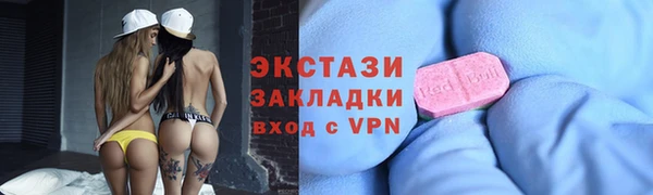 каннабис Богородск
