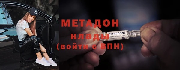 первитин Богородицк