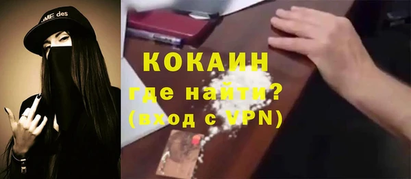каннабис Богородск
