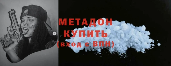 каннабис Богородск