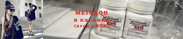 каннабис Богородск