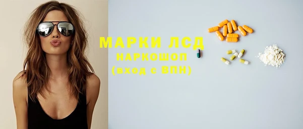 первитин Богородицк
