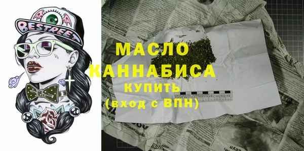 каннабис Богородск