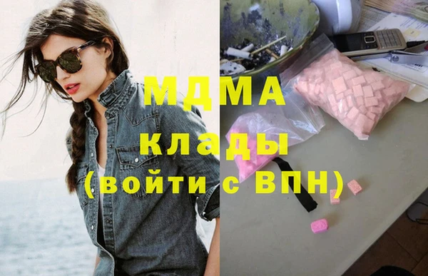 МДМА Богданович