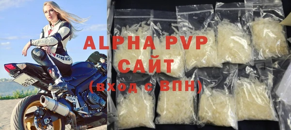 первитин Богородицк