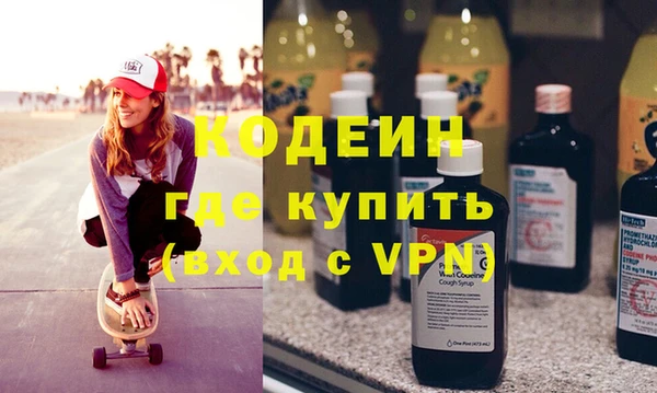 первитин Богородицк