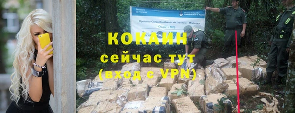 каннабис Богородск