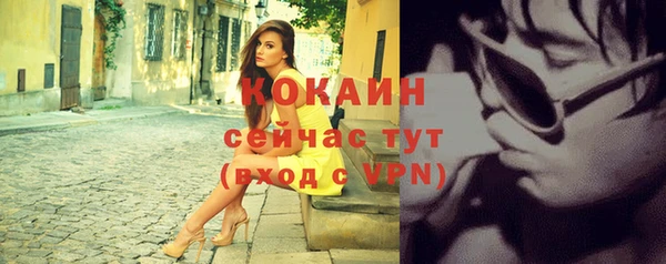 каннабис Богородск