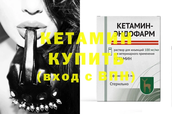 МДМА Богданович