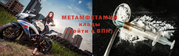 каннабис Богородск