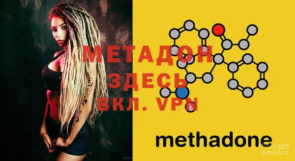 МДМА Богданович