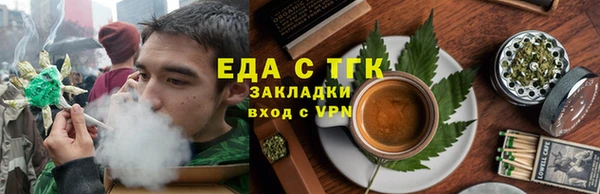 первитин Богородицк