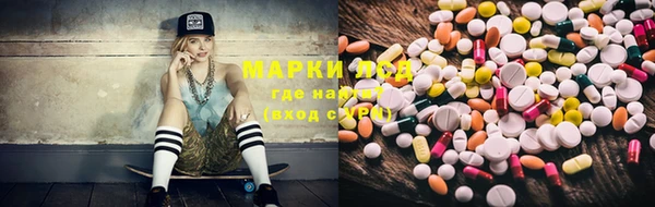 амфетамин Белокуриха