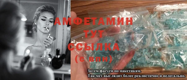 первитин Богородицк