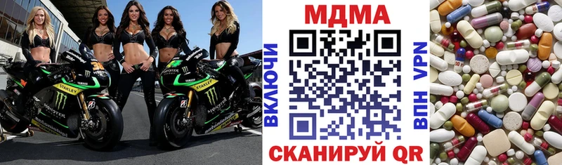 купить  сайты  Мглин  МДМА молли 