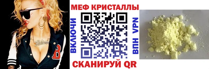 купить Мглин МЕФ 4 MMC