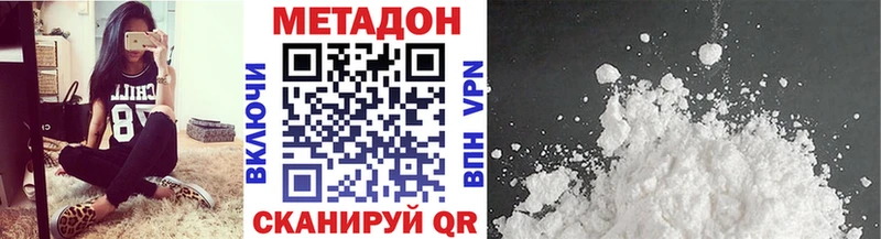 где найти Мглин МЕТАДОН мёд