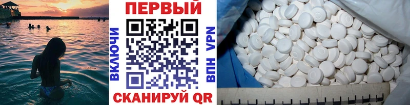 ссылка на мегу ссылка  Мглин  Первитин мет 