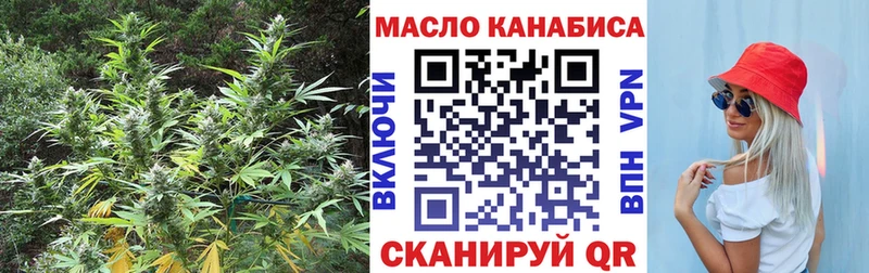 кракен маркетплейс  магазин продажи   Мглин  Дистиллят ТГК THC oil 